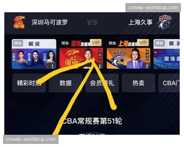CBA公布常规赛最后两轮转播计划，焦点战将全国直播