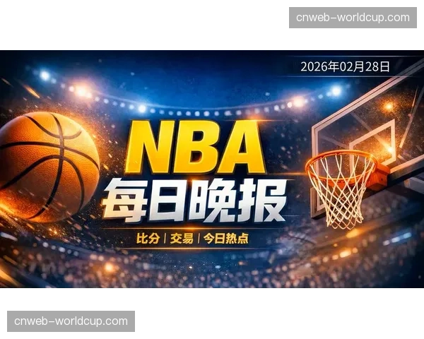 ESPN战力榜更新：掘金、凯尔特人、雷霆稳居前三。